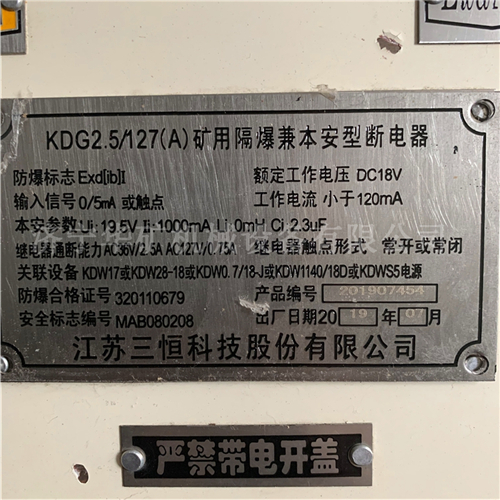 dd4c7f6fa581116ffc79e641b890fb4_看图王_wps图片.jpg