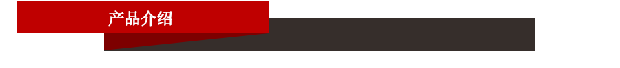 介绍.gif 介绍.gif
