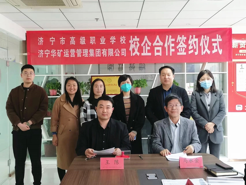微信图片_20230321173535_副本.jpg 微信图片_20230321173535_副本.jpg
