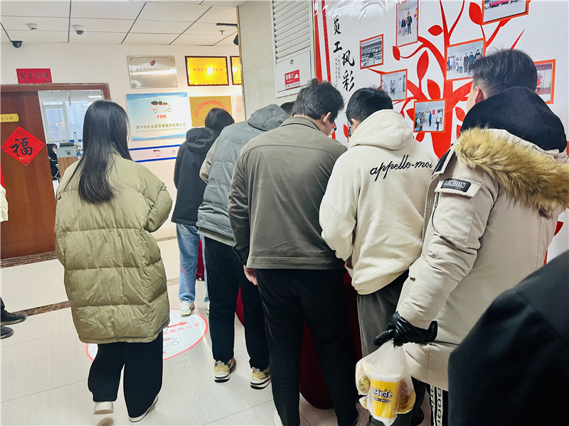 微信图片_20240308150139.jpg