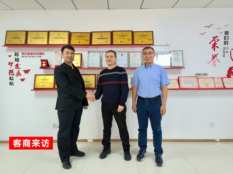 QQ图片202404091631129_副本.jpg QQ图片202404091631129_副本.jpg