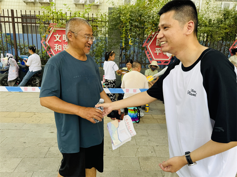 微信图片_20250607172326.jpg