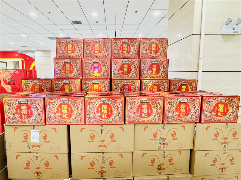 微信图片_20250929134513_40_148.jpg