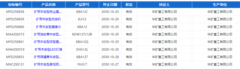微信图片_20251108165902_170_64.png
